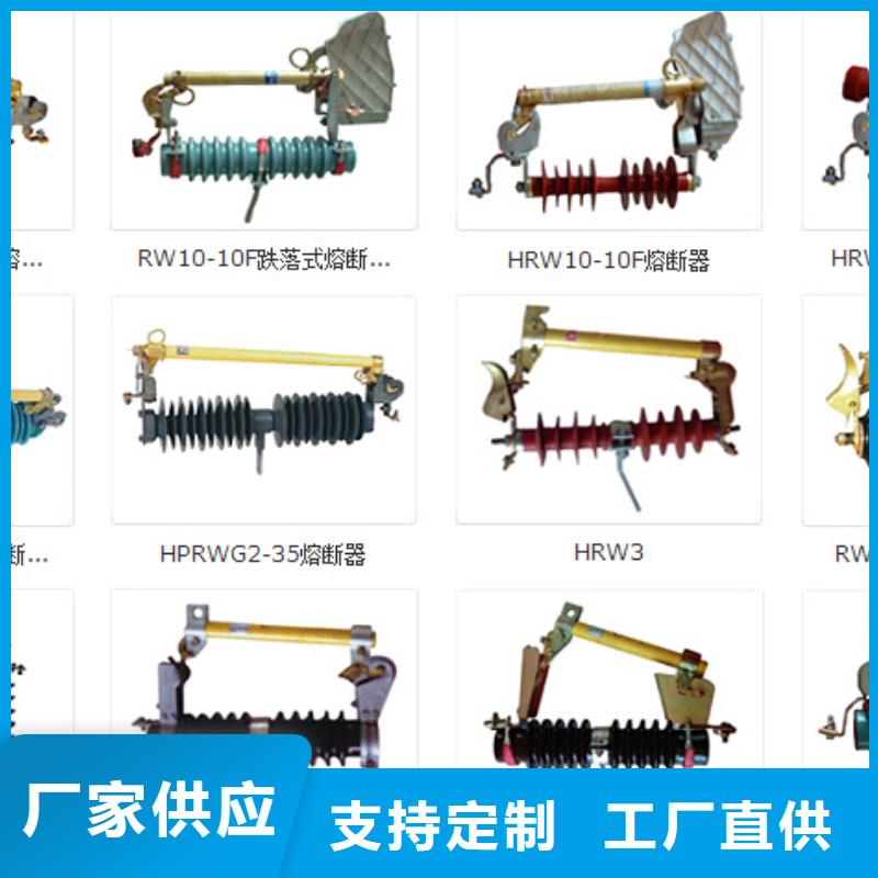 高压隔离开关高压负荷开关产地货源
