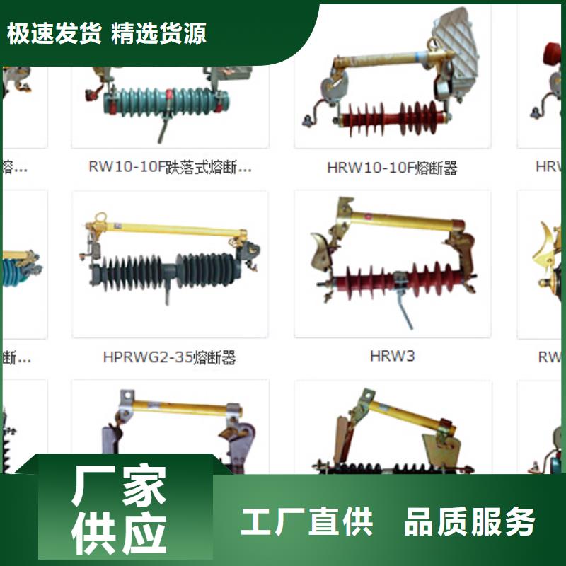 高压隔离开关柱式绝缘子款式新颖