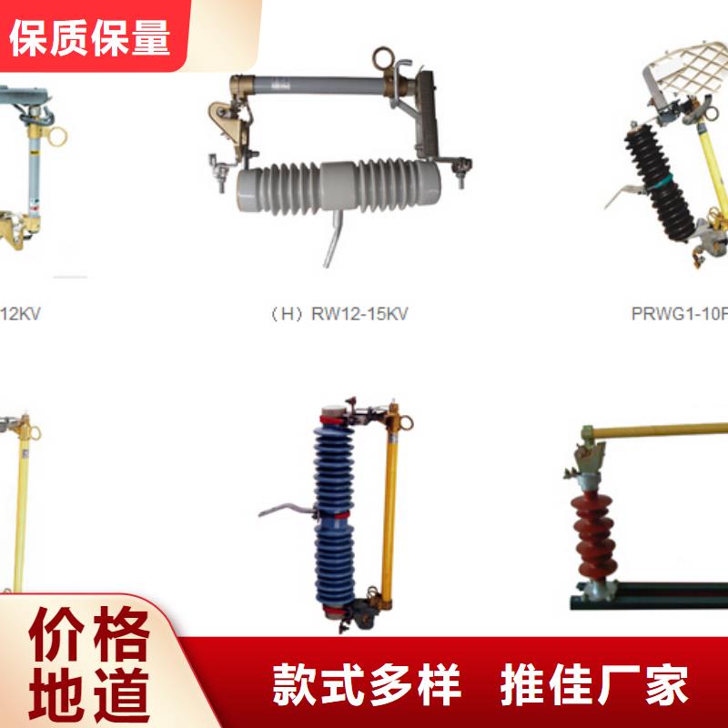 【高压隔离开关_穿墙套管心又钱】羿振【真空断路器】