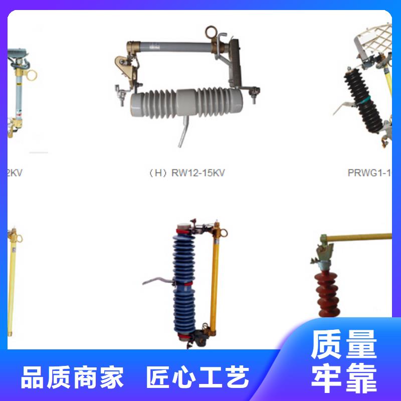 高压隔离开关SHW1塑料外壳断路器产地源头好货