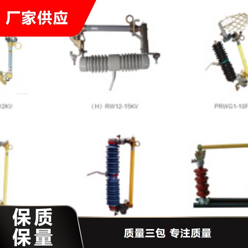 高压隔离开关真空断路器您想要的我们都有