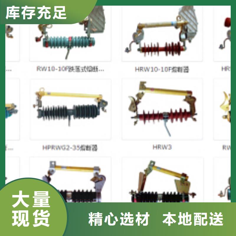 高压隔离开关,绝缘子工厂采购