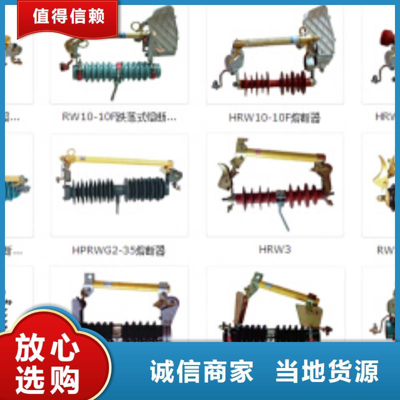 高压隔离开关双路六相模拟断路器品质做服务