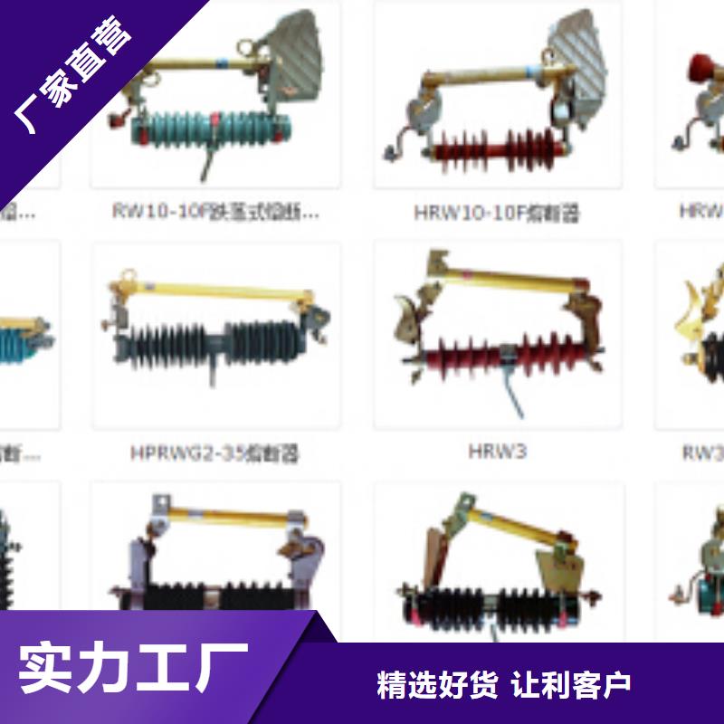 高压隔离开关三相组合式避雷器专注细节更放心