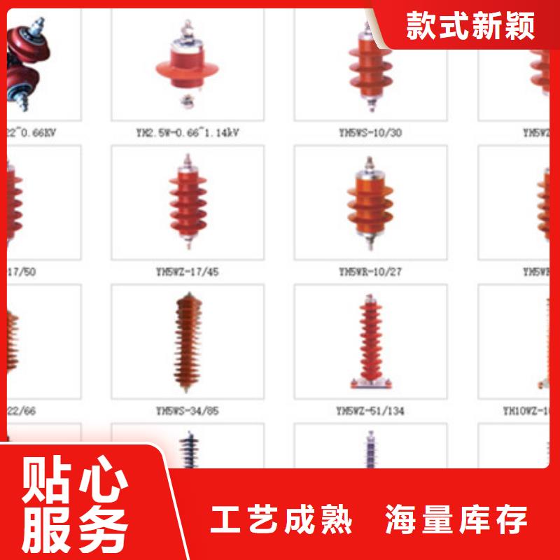 高压隔离开关避雷器质检合格出厂