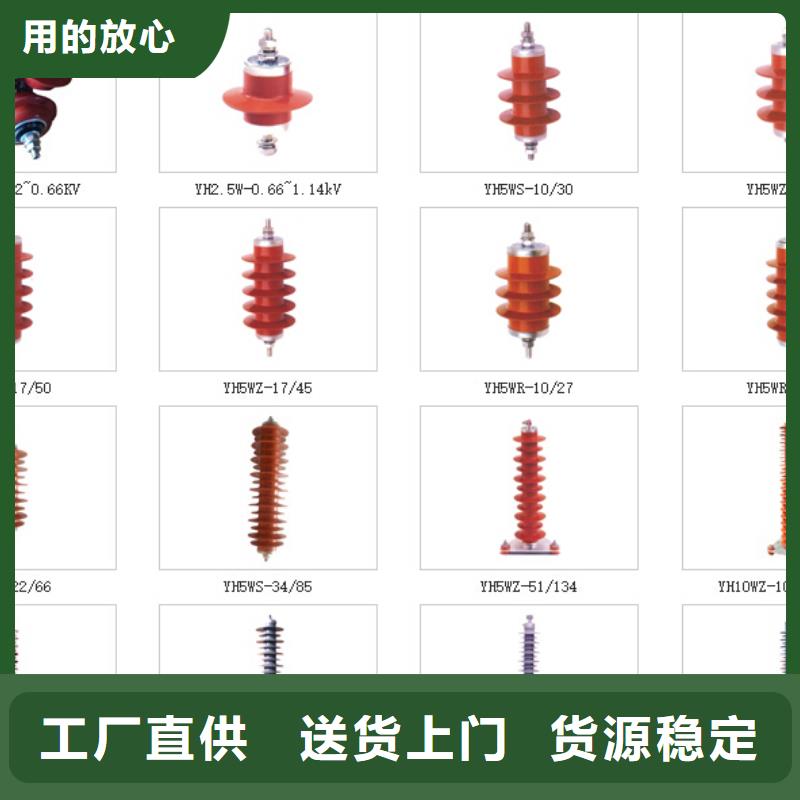 高压隔离开关真空断路器专业生产厂家