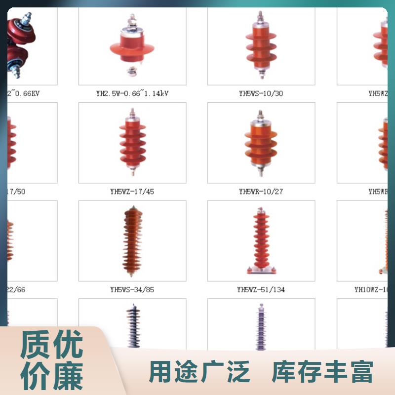 高压隔离开关三相组合式避雷器厂家销售|启东|崇川|泰州|扬州|宿迁|淮安|南京|盐城服务商