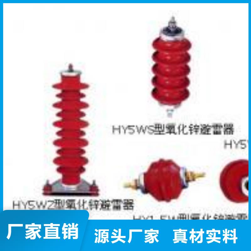 羿振【 高压隔离开关-真空断路器核心技术】-二八商务