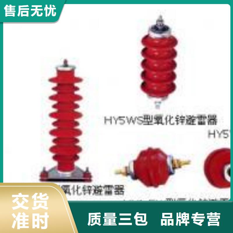 高压隔离开关不锈钢真空断路器产地直供