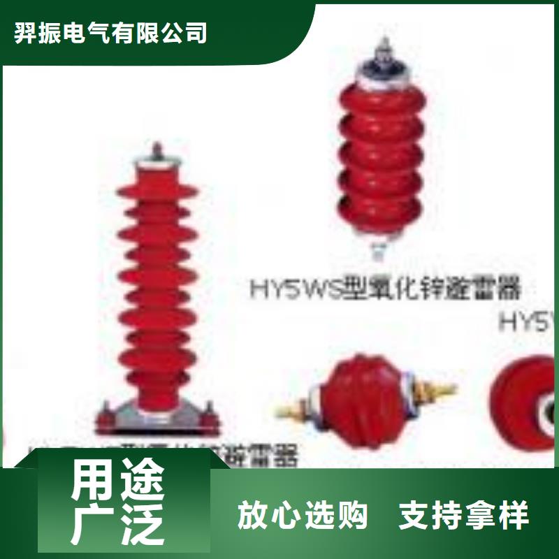 高压隔离开关绝缘子厂家产品性能
