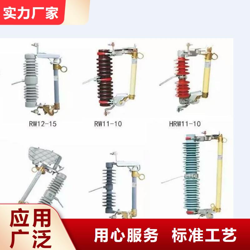 高压隔离开关-塑壳式断路器真正的源头厂家