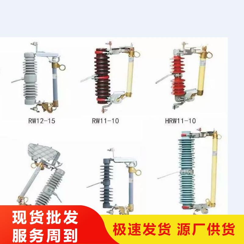 高压隔离开关真空断路器您想要的我们都有
