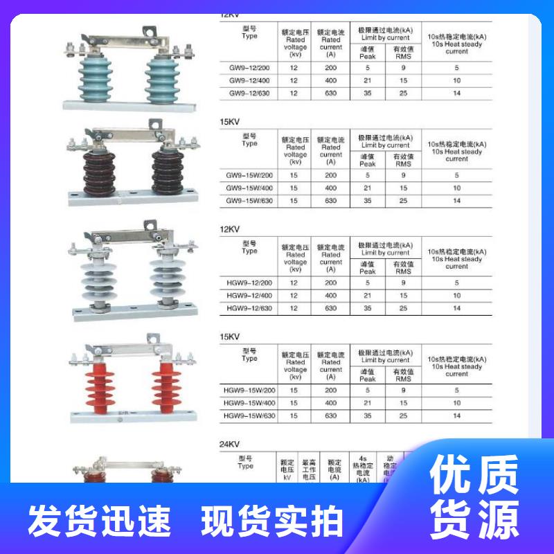 高压隔离开关绝缘子厂家产品性能