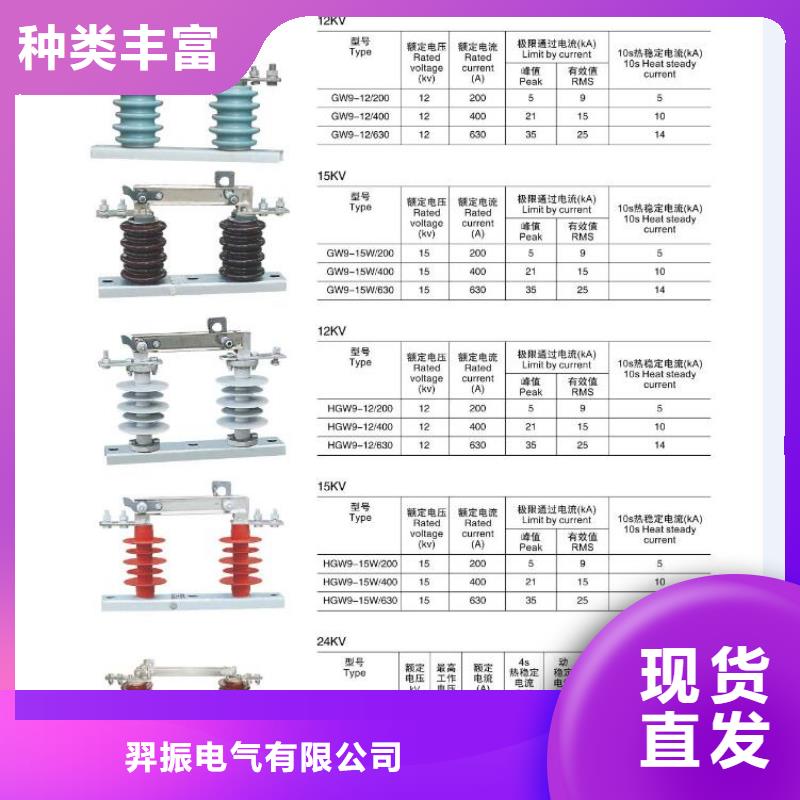 高压隔离开关,隔离开关厂家制造厂家