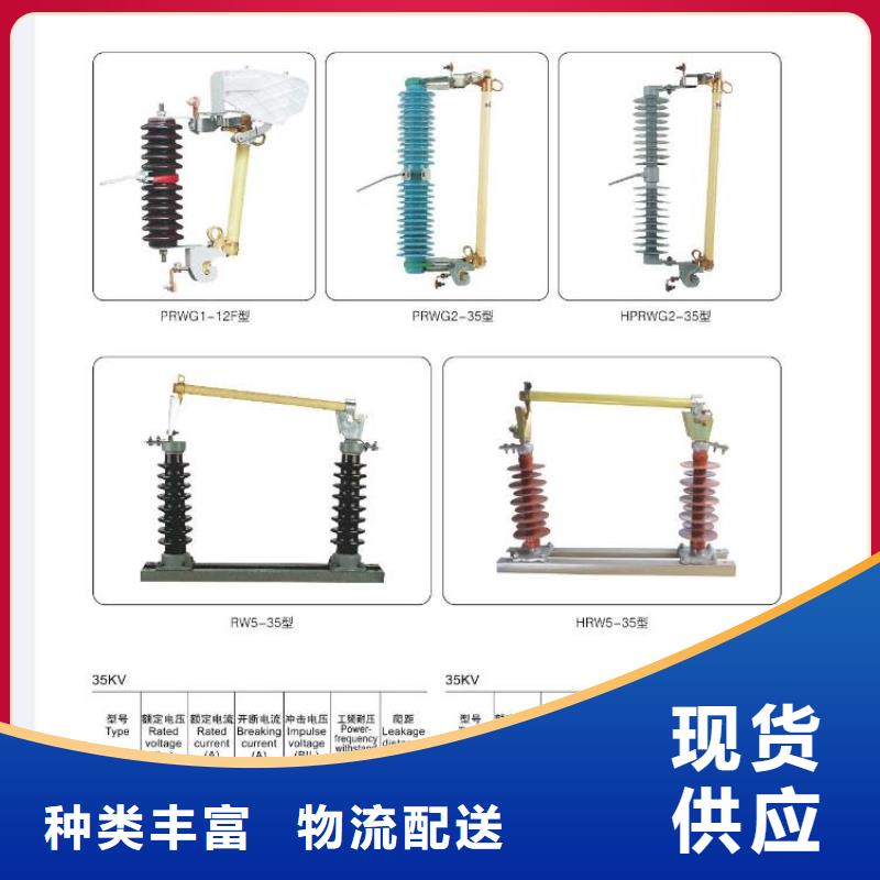 高压隔离开关智能断路器产品细节参数