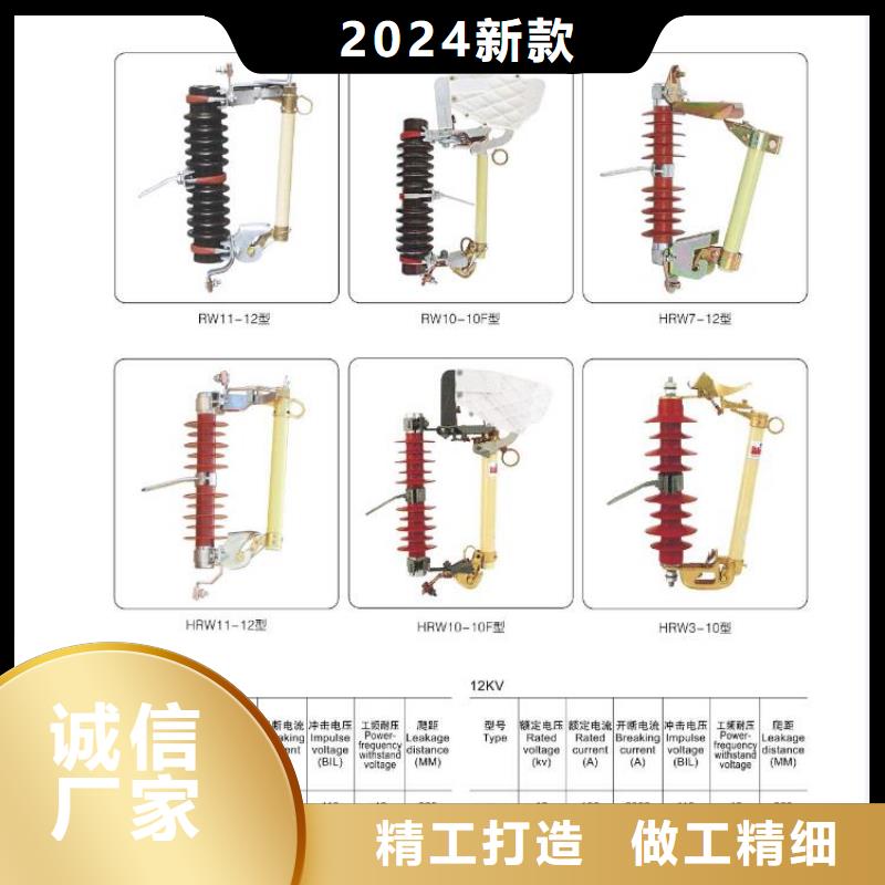 高压隔离开关穿墙套管用品质赢得客户信赖