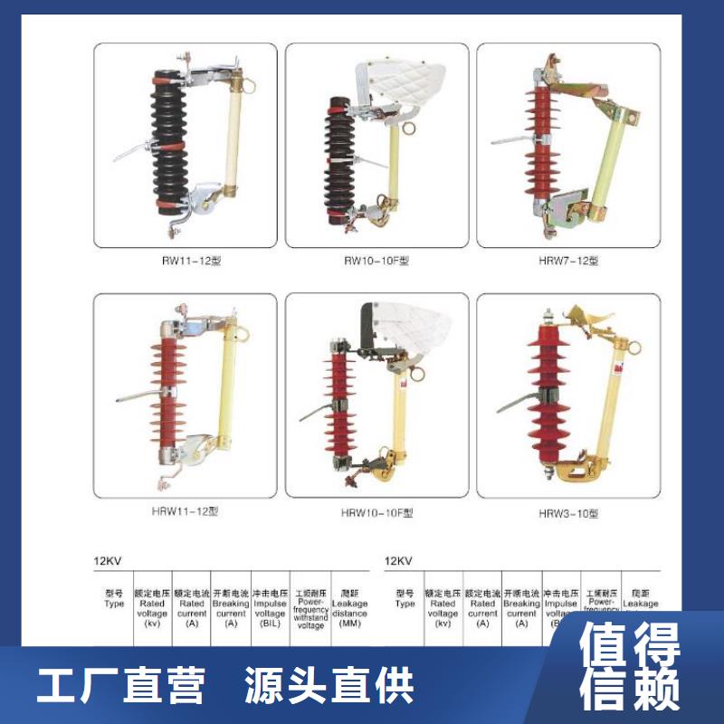 高压隔离开关,CW2智能型式断路器商家