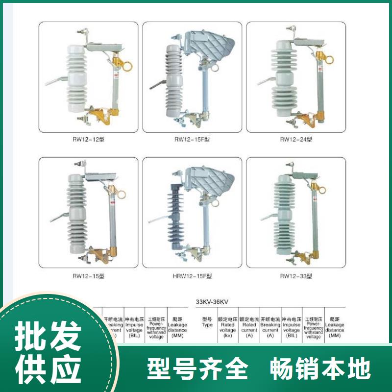 高压隔离开关白色陶瓷绝缘子品牌企业