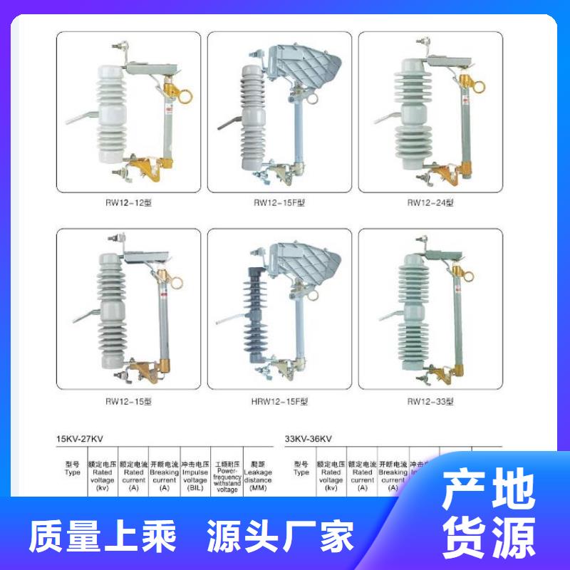 高压隔离开关电力金具高质量高信誉