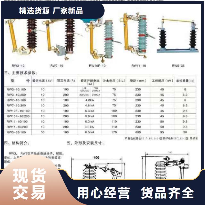 高压隔离开关绝缘子厂家产品性能