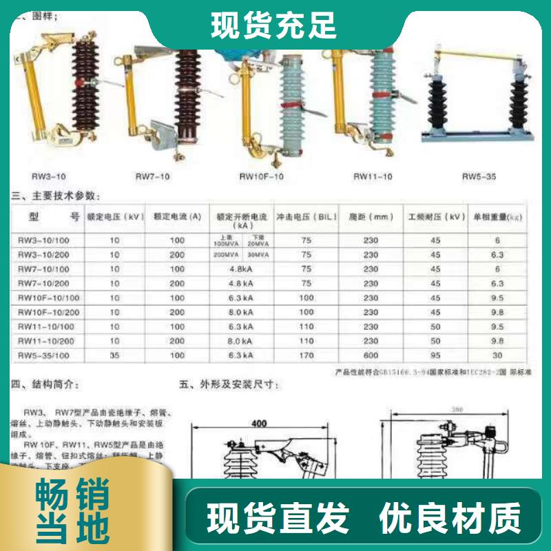 高压隔离开关智能断路器产品细节参数