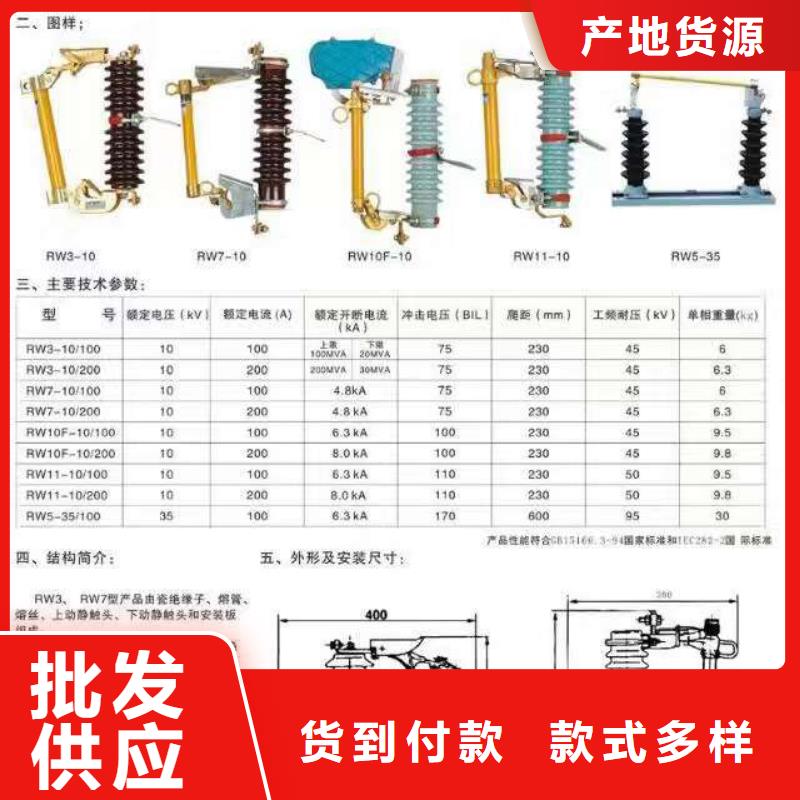 高压隔离开关双电源真空断路器大厂生产品质