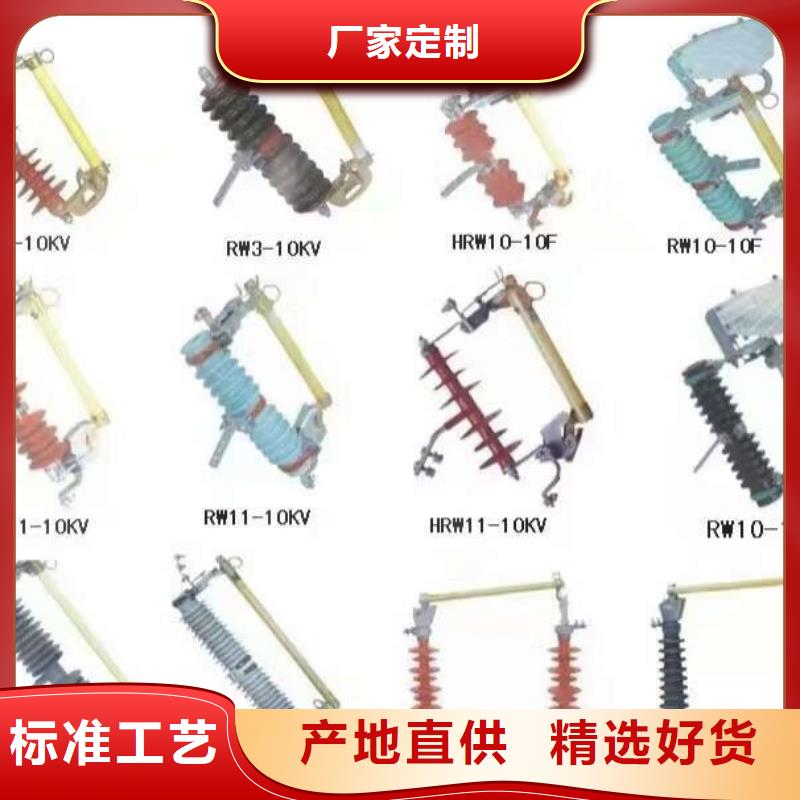 高压隔离开关穿墙套管用品质赢得客户信赖