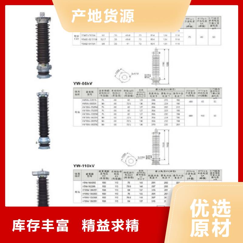 高压隔离开关户外绝缘件极速发货