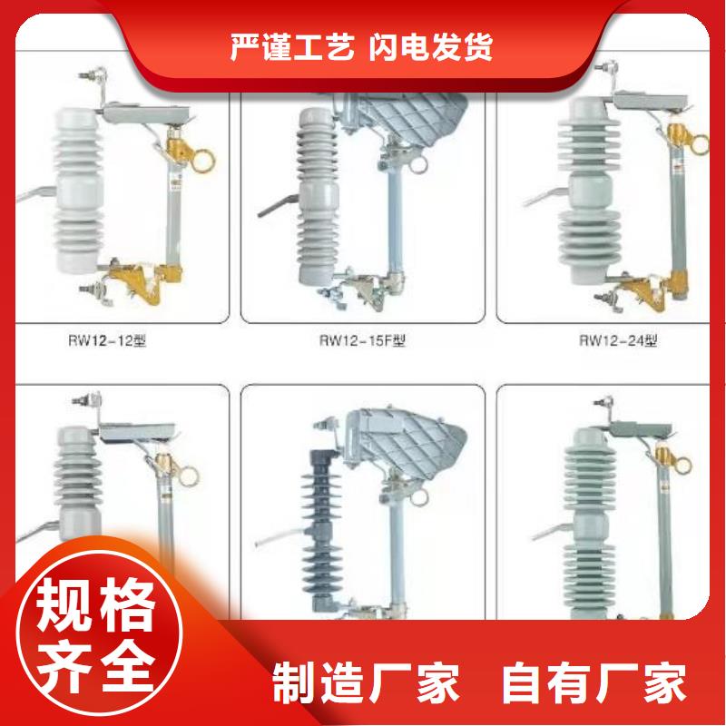 高压隔离开关-六氟化硫断路器合作共赢