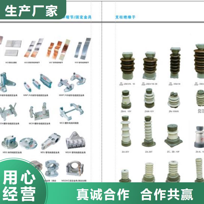 高压隔离开关-隔离开关厂家现货充足