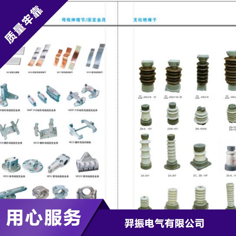 高压隔离开关真空断路器您想要的我们都有