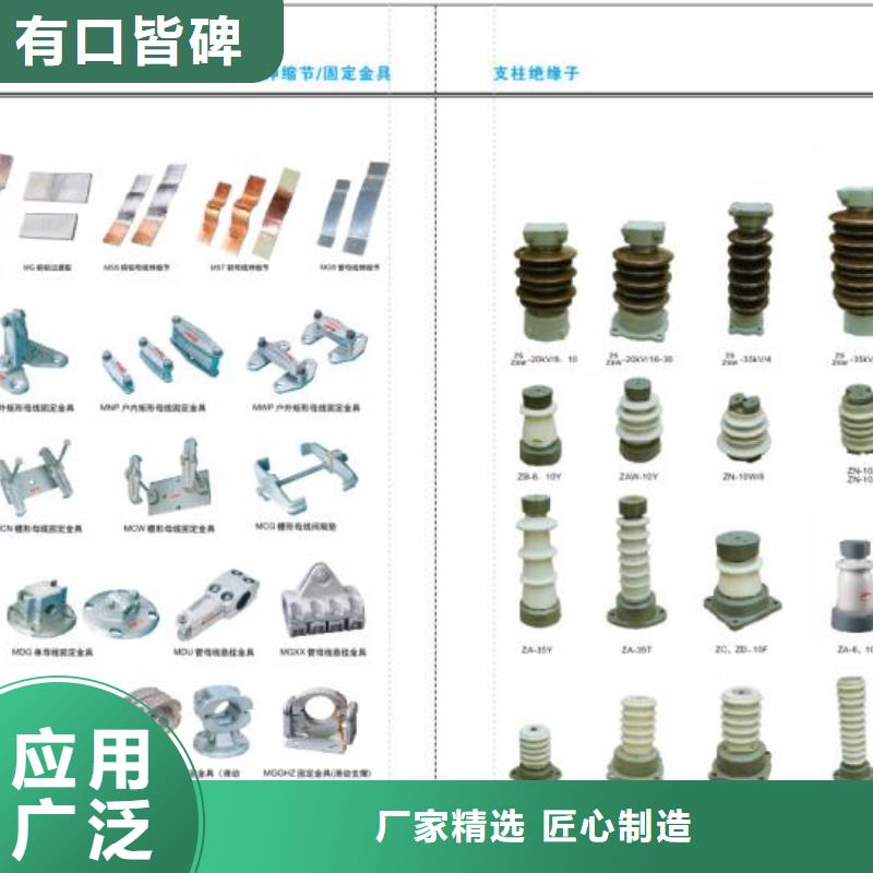 高压隔离开关,跌落式熔断器供您所需