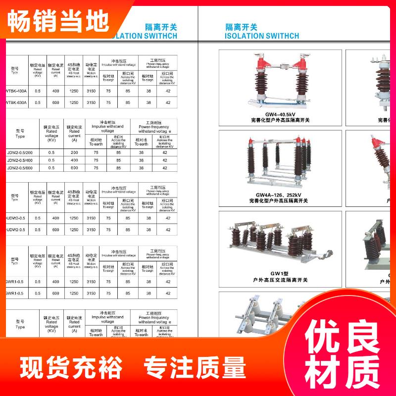 高压隔离开关电力金具高质量高信誉