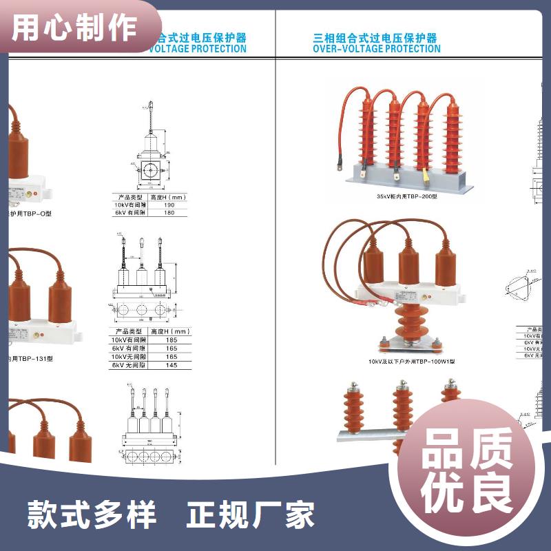 高压隔离开关高压负荷开关产地货源