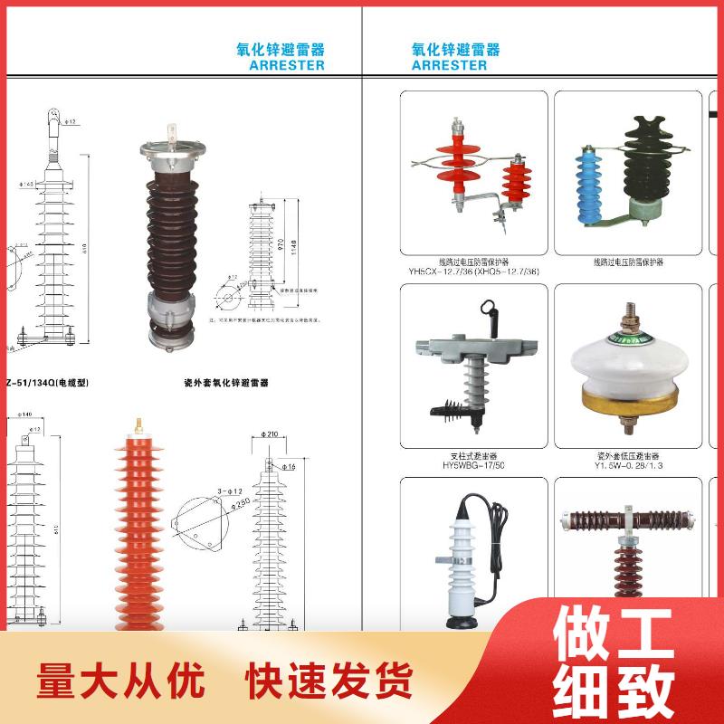 高压隔离开关双路六相模拟断路器品质做服务