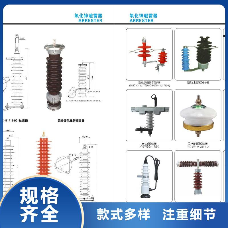 高压隔离开关真空断路器有实力有经验