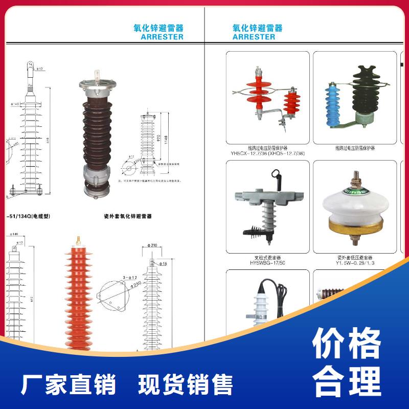 高压隔离开关高压真空断路器使用方法