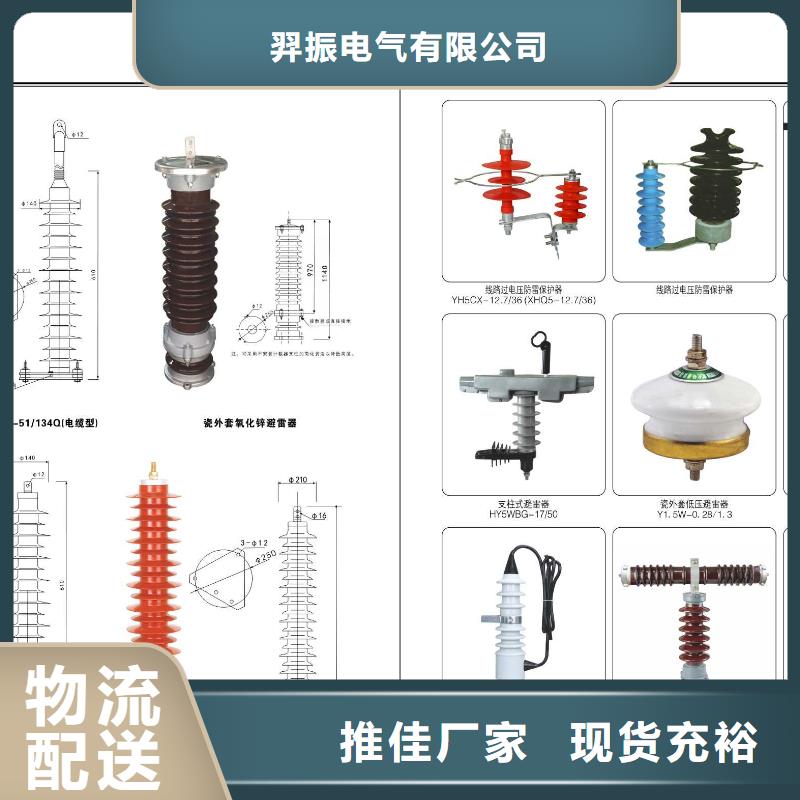 【高压隔离开关塑壳断路器精心】