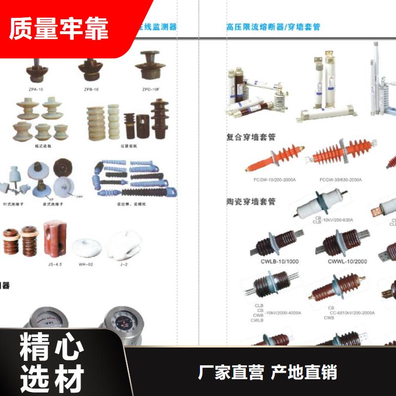 高压隔离开关高压真空断路器使用方法