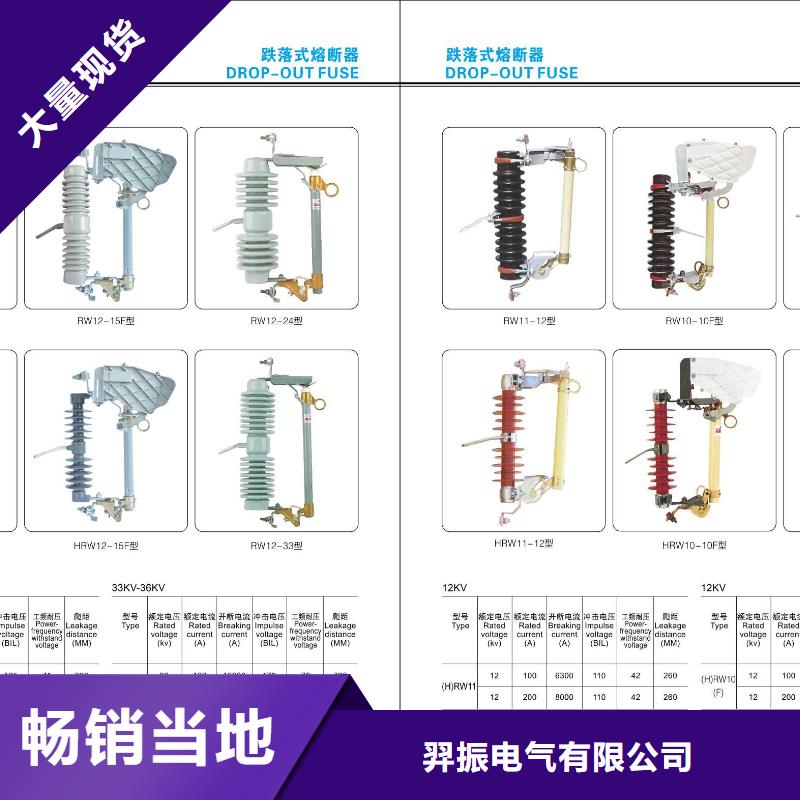 高压隔离开关户外绝缘件支持大批量采购