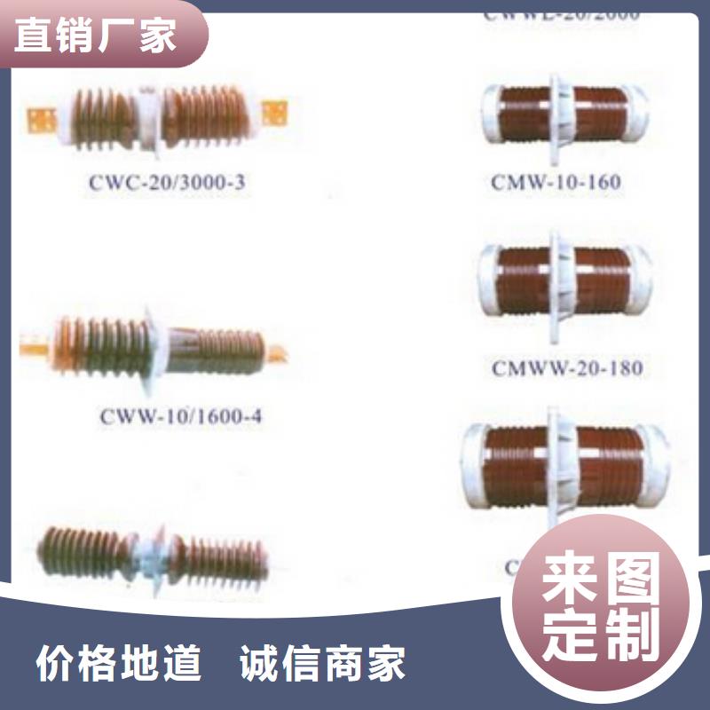 高压隔离开关真空断路器专业生产厂家