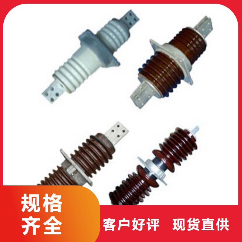 高压隔离开关瓷瓶绝缘子好产品有口碑