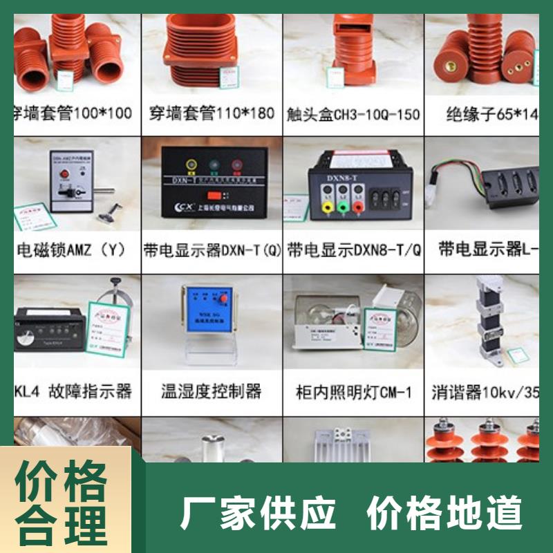 高压隔离开关隔离开关厂家精品优选