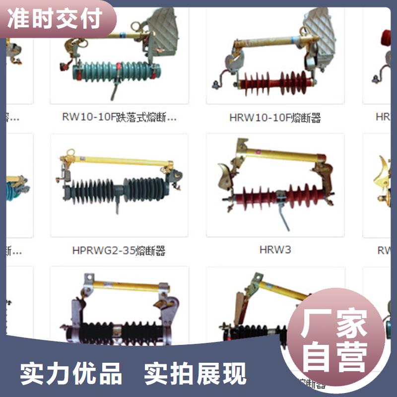 高压隔离开关高压真空断路器专业生产设备