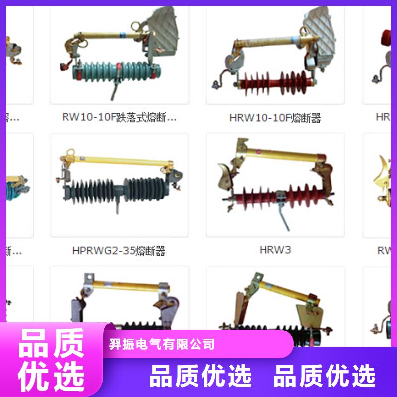 高压隔离开关真空断路器现货满足大量采购
