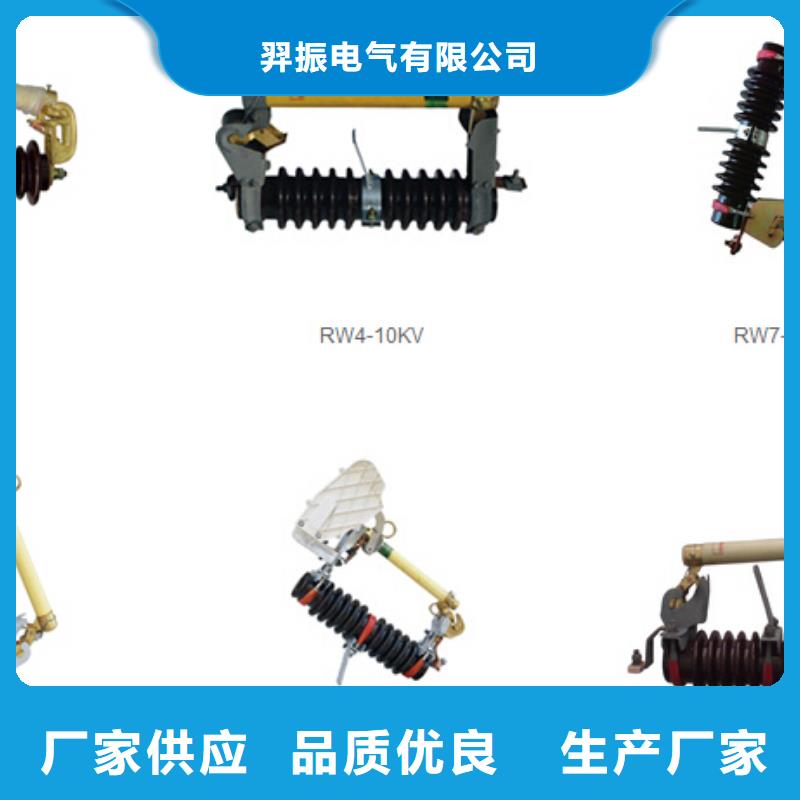 高压隔离开关高压负荷开关产地货源