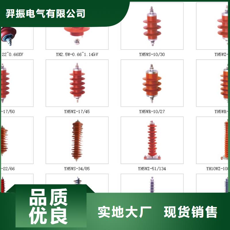 高压隔离开关避雷器质检合格出厂