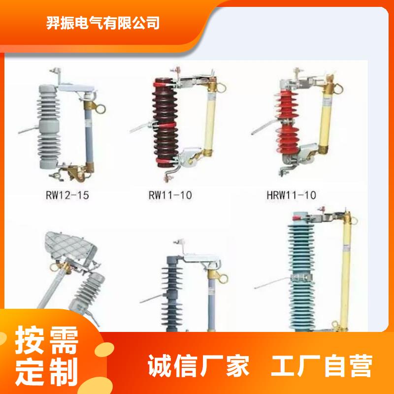 高压隔离开关开关满足客户需求