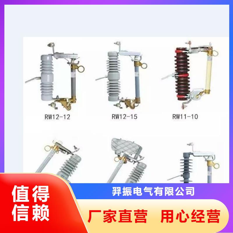 高压隔离开关户外绝缘件极速发货