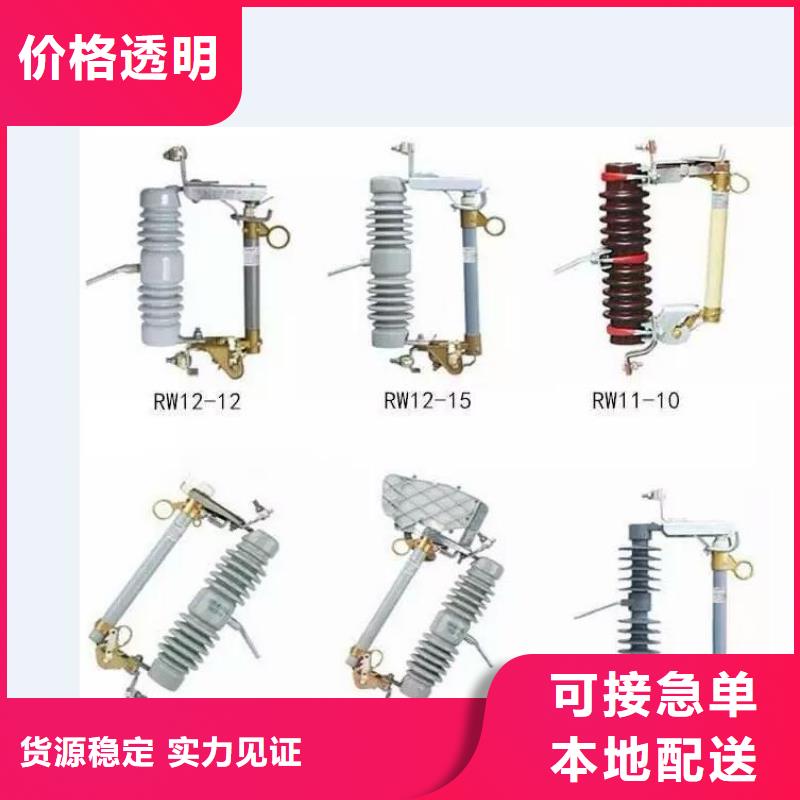 高压隔离开关三相组合式避雷器厂家销售|启东|崇川|泰州|扬州|宿迁|淮安|南京|盐城服务商